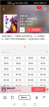 漫本
