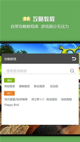 烧饼修改器本