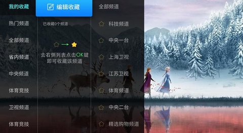 亿家直播tv