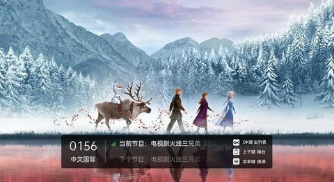 亿家直播tv