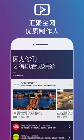 点视短视频