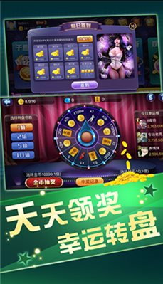 威斯尼斯人APP（下载最新版）
