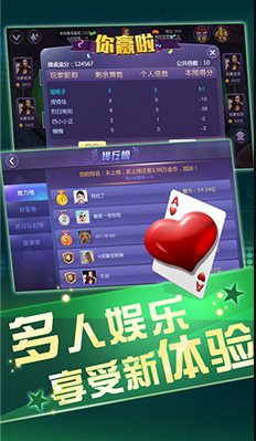 威斯尼斯人APP（下载最新版）