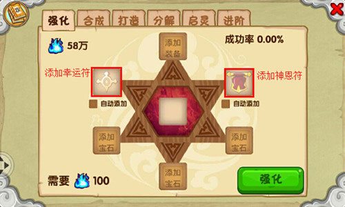 造梦西游OL（免费正版）