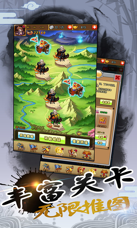 江湖侠客行2安卓版