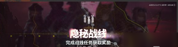 明日方舟