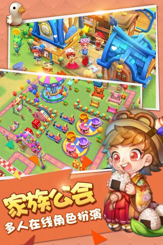 小镇物语版