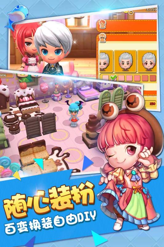 小镇物语版