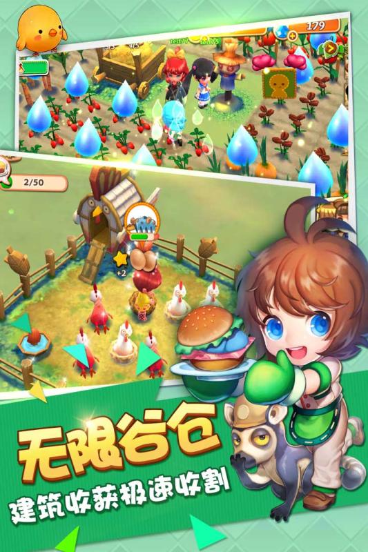 小镇物语版