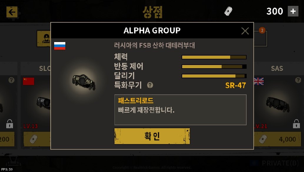 实时P5P军用射击下载安装