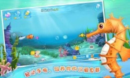 口袋水族箱游戏安装