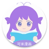 可米漫画免费版
