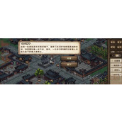 烟雨江湖伏羲刀升炼任务攻略详解