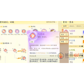 射雕手游重剑和轻剑选择哪个好