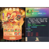 山海仙魔录新手攻略初期氪金与成长策略