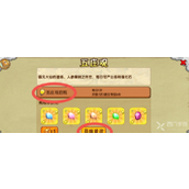造梦西游OL五庄观后院Boss攻略详解