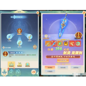 山海仙魔录手游剑灵冲榜与剑阵搭配全攻略