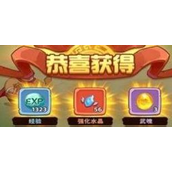 守护之境活动攻略指南