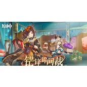 揭秘原神探索之旅中的石鸢挑战