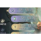 《诛仙2手游》新手指南鬼道武器获取全攻略