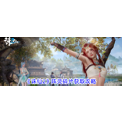《诛仙2》阵灵碎片获取全攻略快速提升道法秘籍