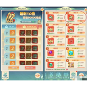 《山海仙魔录》手游符文深度解析与获取策略指南