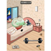 《文字找茬大师》鬼压床挑战助小仙女安稳度过8小时长眠