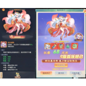 山海仙魔录仙友阵容策略指南