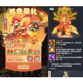 山海仙魔录手游宠物攻略全解析 - 从入门到精通
