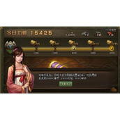 攻城掠地功勋怎么获得