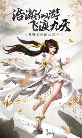 封仙青云纪元手机版