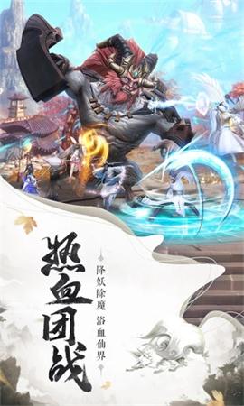 封仙青云纪元手机版