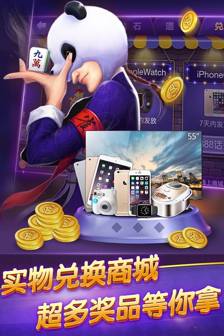 魔方娱乐（安卓版）