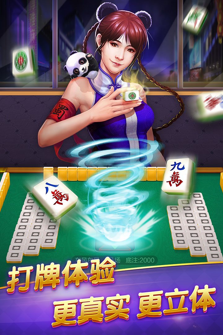 魔方娱乐（安卓版）