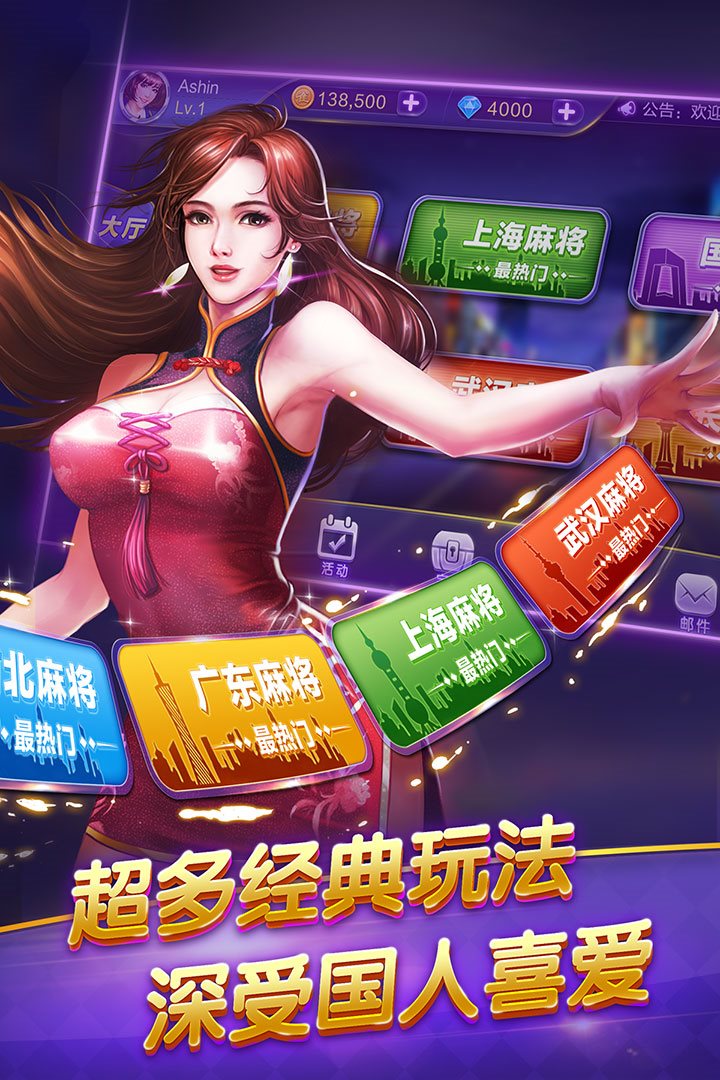 魔方娱乐（安卓版）