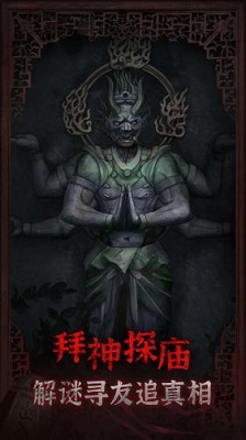 封门村免费正版