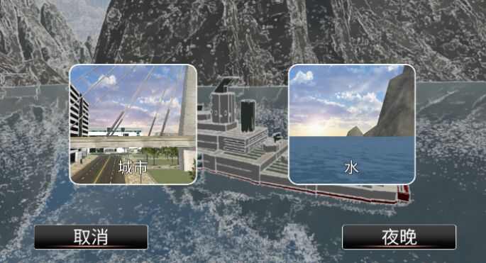 沙盒天才机械师免费正版