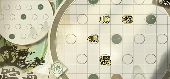 物华弥新迷踪盘第三十关攻略