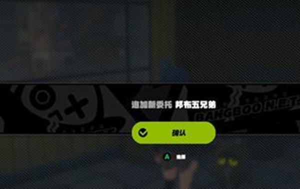 绝区零
