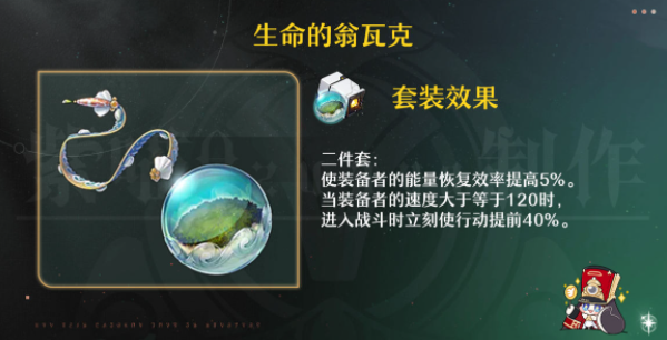 崩坏星穹铁道
