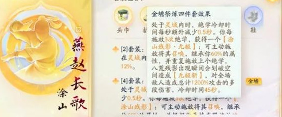 射雕毕业套装是什么