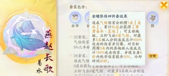 射雕毕业套装是什么