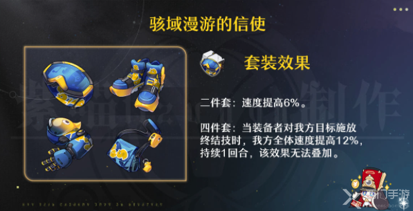 崩坏星穹铁道