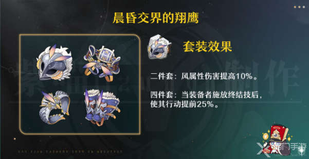 崩坏星穹铁道