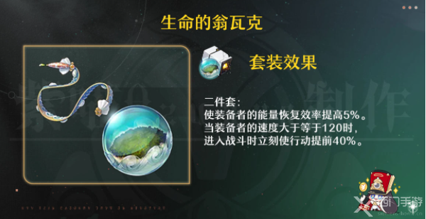 崩坏星穹铁道