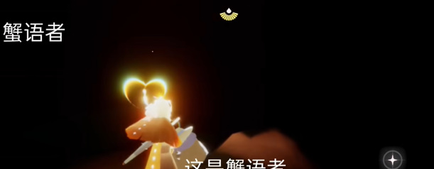 光遇每日任务2024.5.7