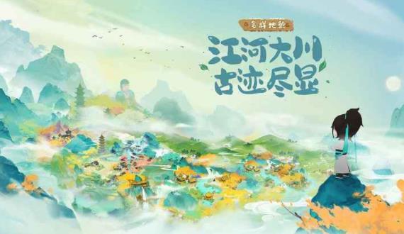淡墨水云乡手游