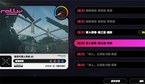 绝区零
