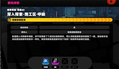 绝区零