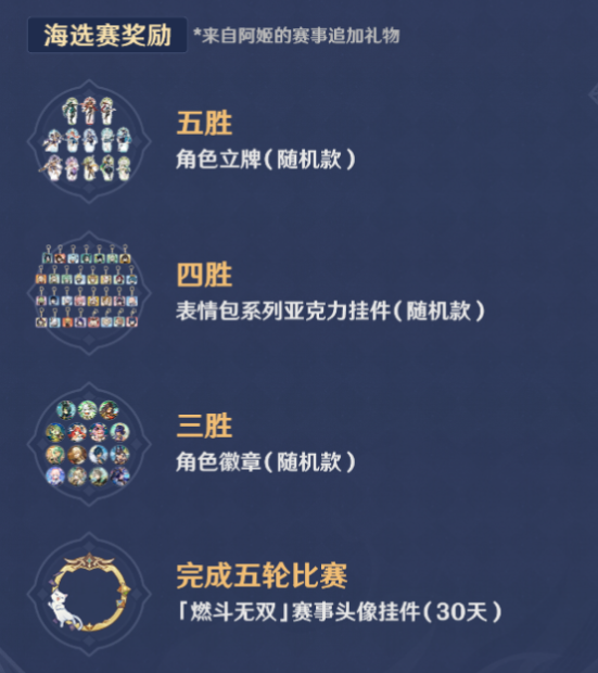 原神